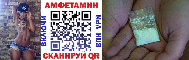 закладки  Анапа  АМФЕТАМИН Premium 