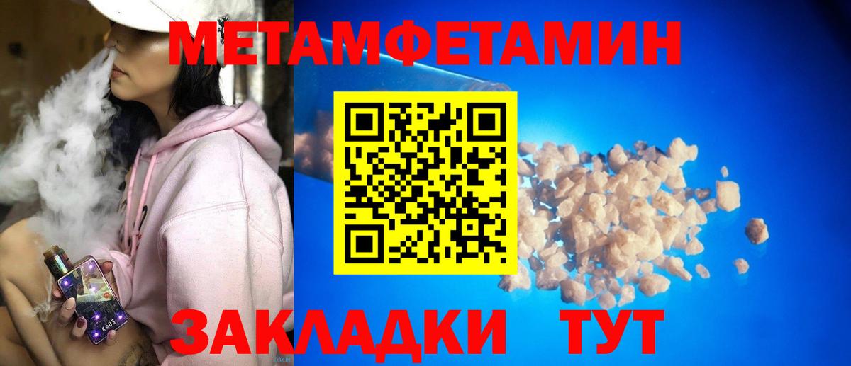 Амфетамин Розовый Анапа