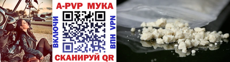 A PVP крисы CK Анапа