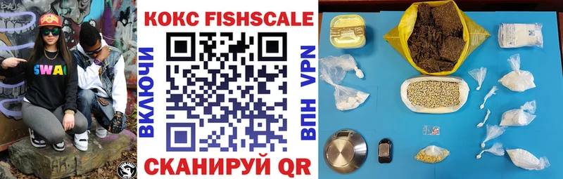 COCAIN 97%  Анапа 