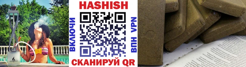 ГАШИШ VHQ  Анапа 