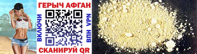площадка формула  Анапа  Героин Heroin 