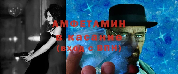 ECSTASY Алексеевка