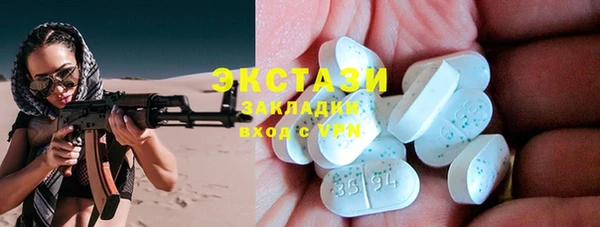 ECSTASY Алексеевка