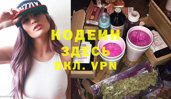 спайс Алзамай