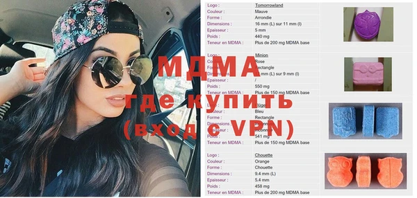 спайс Алзамай