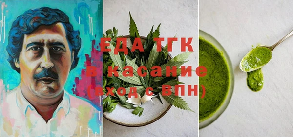 спайс Алзамай