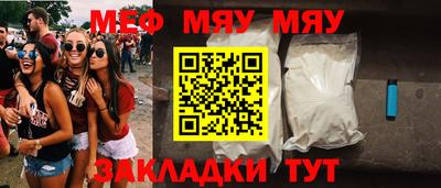 стаф Азнакаево