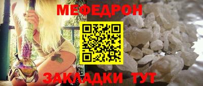 стаф Азнакаево