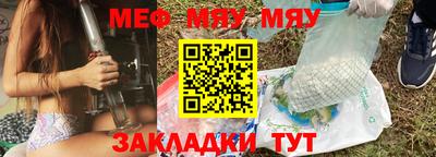 марихуана Абакан