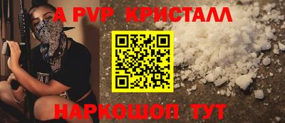 альфа пвп VHQ Азнакаево