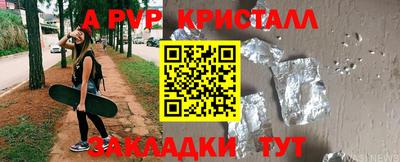 марихуана Абакан