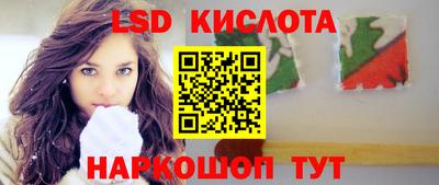 прущие грибы Абинск