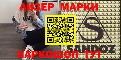 прущие грибы Абинск