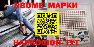 стаф Азнакаево