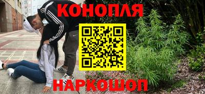 марихуана Абакан