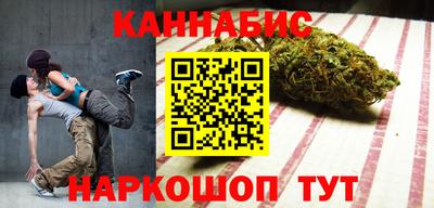 марихуана Абакан