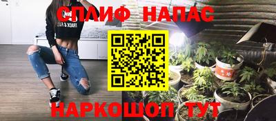 марихуана Абакан