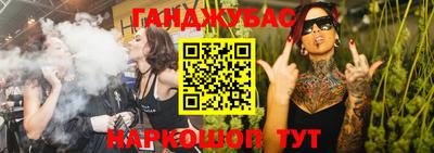 марихуана Абакан