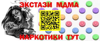 прущие грибы Абинск