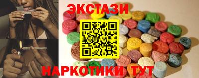прущие грибы Абинск