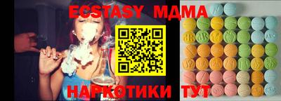 марихуана Абакан