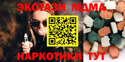 марихуана Абакан