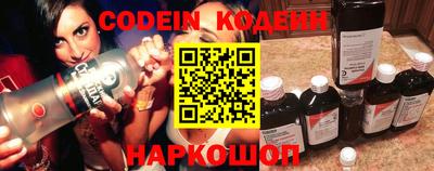 прущие грибы Абинск
