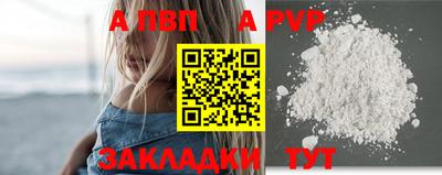 сатива Абакан