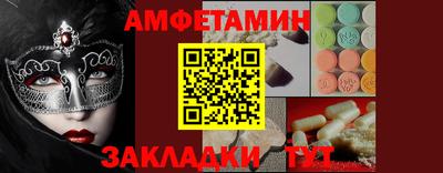 прущие грибы Абинск