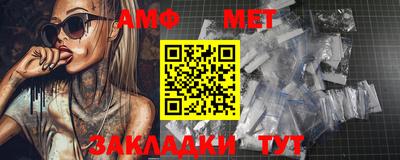 марихуана Абакан