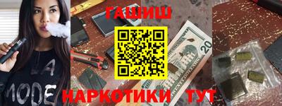 прущие грибы Абинск