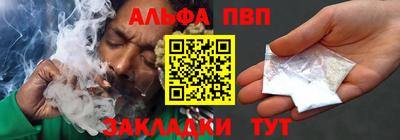 стаф Азнакаево