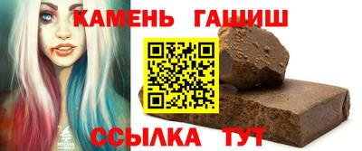 марихуана Абакан