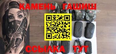 стаф Азнакаево
