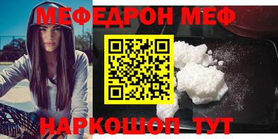 стаф Азнакаево