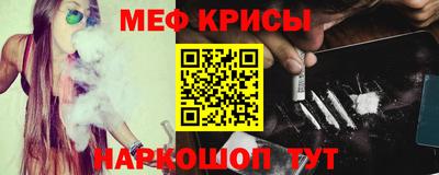 стаф Азнакаево