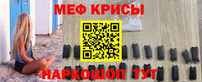 прущие грибы Абинск