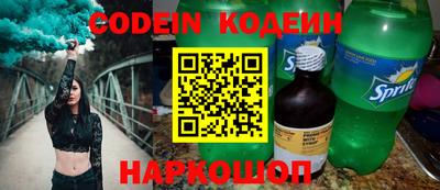 прущие грибы Абинск
