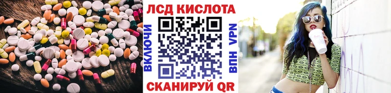OMG ТОР  Анапа  ЛСД экстази ecstasy 