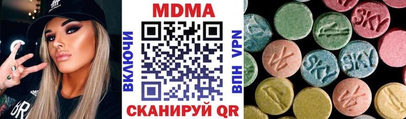 OMG ТОР  Анапа  МДМА VHQ 