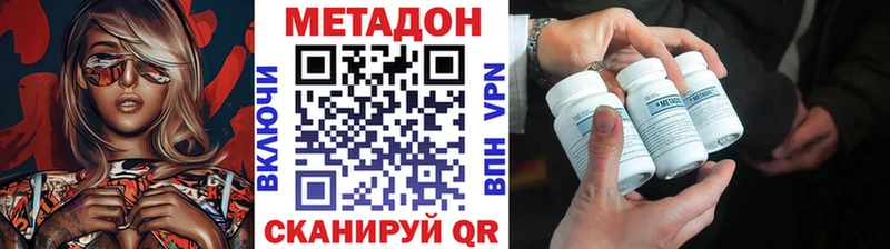 наркошоп  ОМГ ОМГ зеркало  МЕТАДОН мёд  Анапа 
