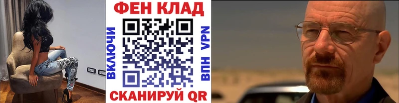 Метамфетамин Methamphetamine  Анапа 