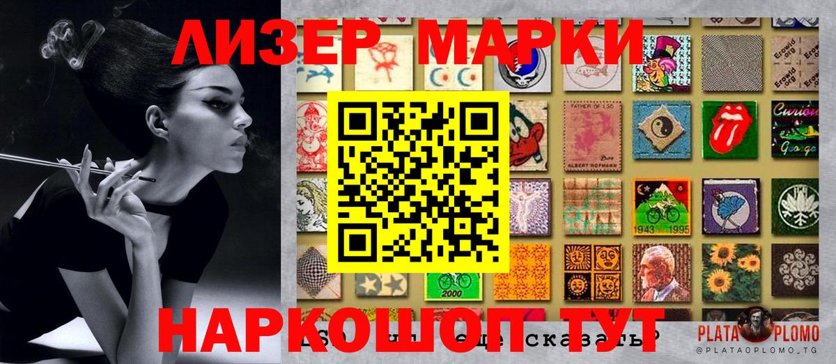 Конопля  Анапа  ГАШИШ  Как найти закладки?  Мефедрон   ЭКСТАЗИ  Вход с VPN  А ПВП СОЛЬ  