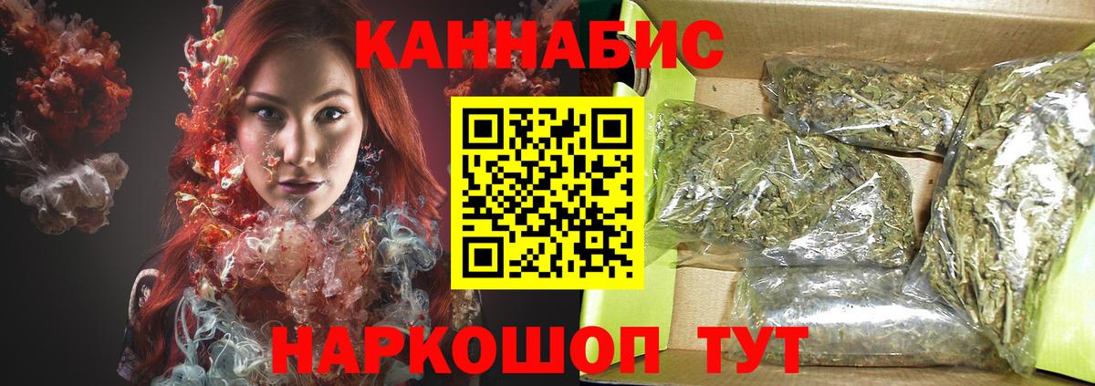 Каннабис планчик Анапа