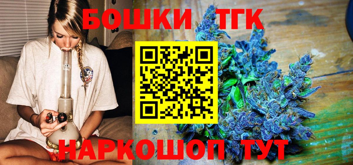 Бошки Шишки планчик  Вход с VPN  Бошки Шишки MAZAR  МАРИХУАНА ГИДРОПОН  Анапа 