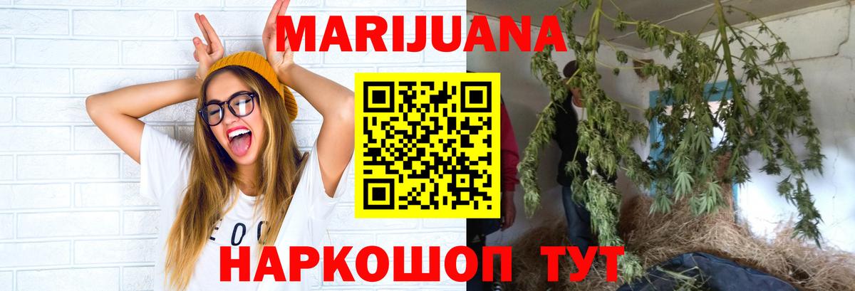 Мефедрон Анапа